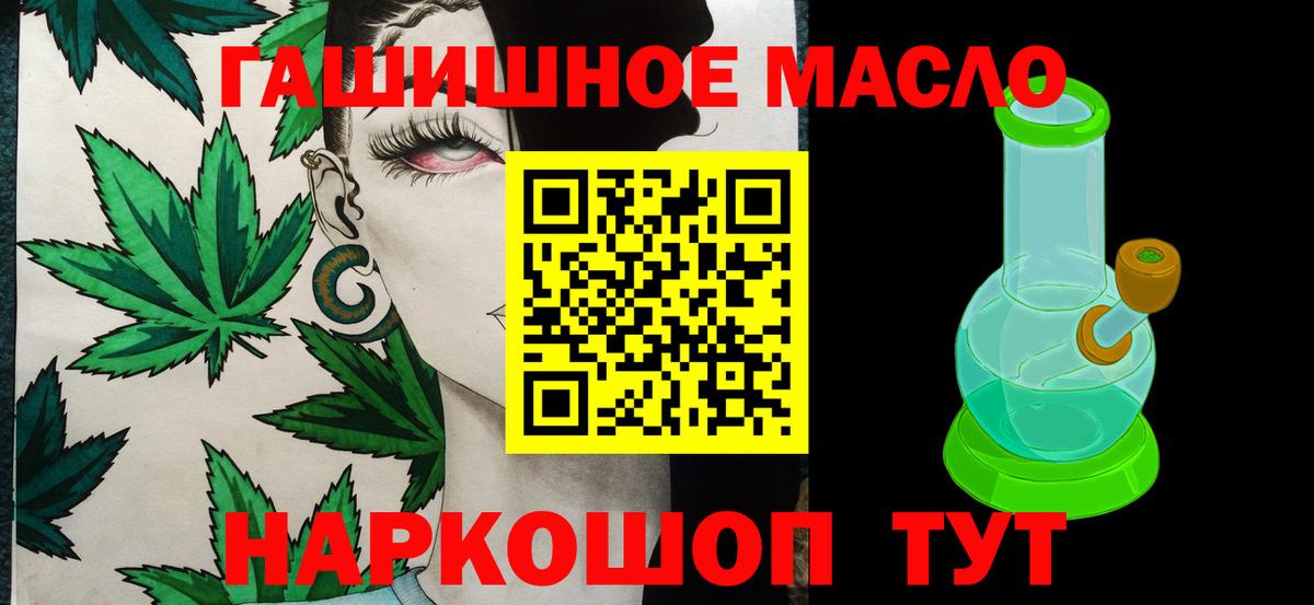 ТГК концентрат  Павловский Посад 