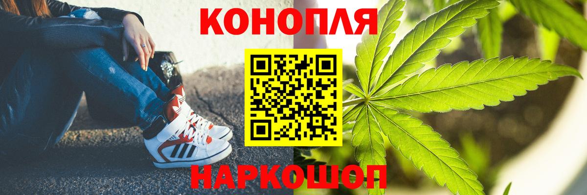 Канабис гибрид  Канабис гибрид  Вход с VPN  Павловский Посад  Шишки марихуана Amnesia  Шишки марихуана семена 