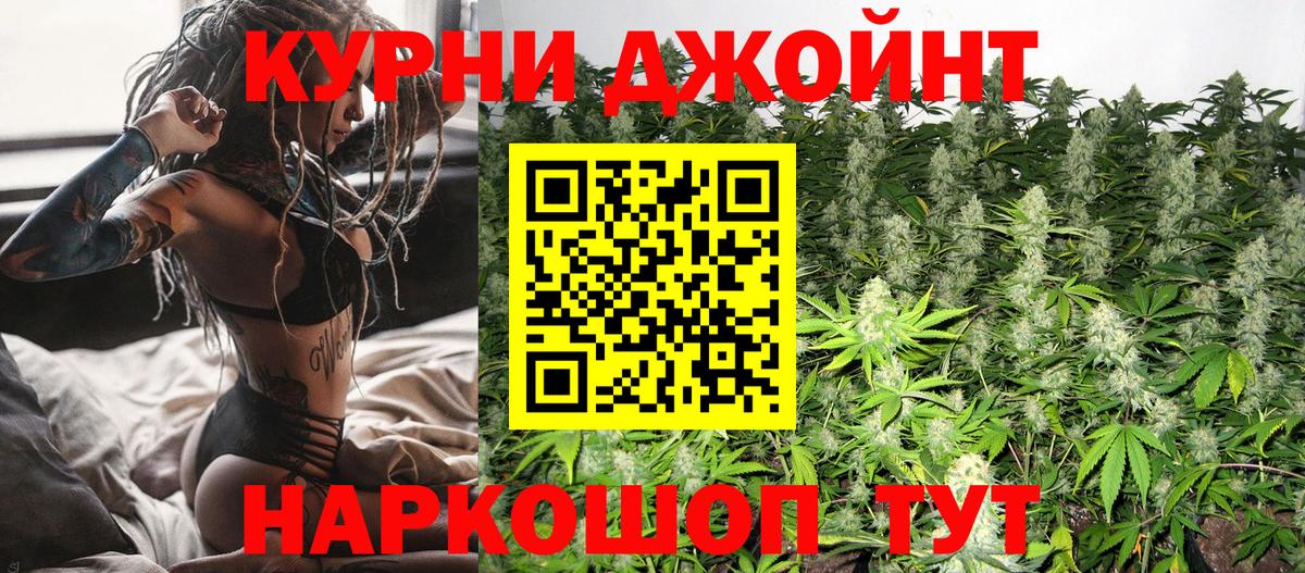 Каннабис Amnesia  Павловский Посад  Марихуана Ganja  Бошки Шишки план 